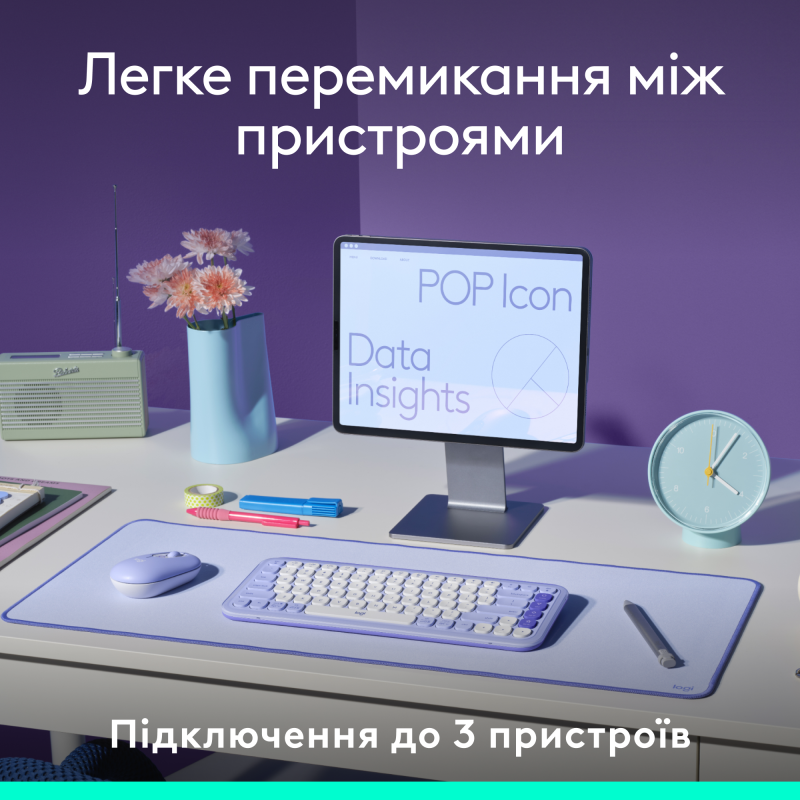 Logitech POP Icon Keys Off-White (920-013072)