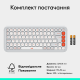 Logitech POP Icon Keys Off-White (920-013072)
