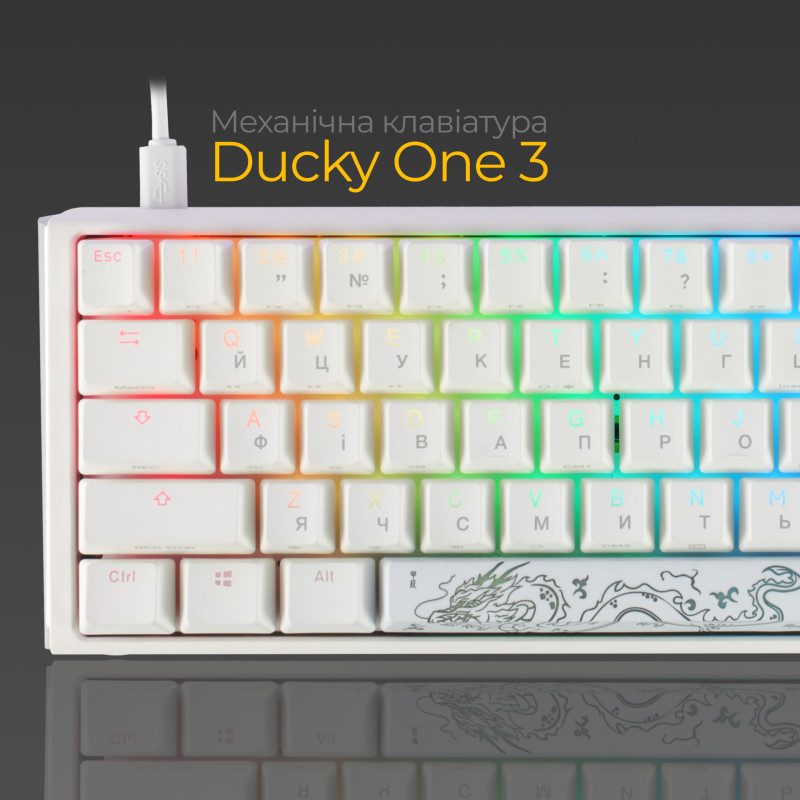 Клавиатура Ducky One 3 SF Cherry MX Brown RGB UA USB White (DKON2167ST-BUAPXPWWWSC1)