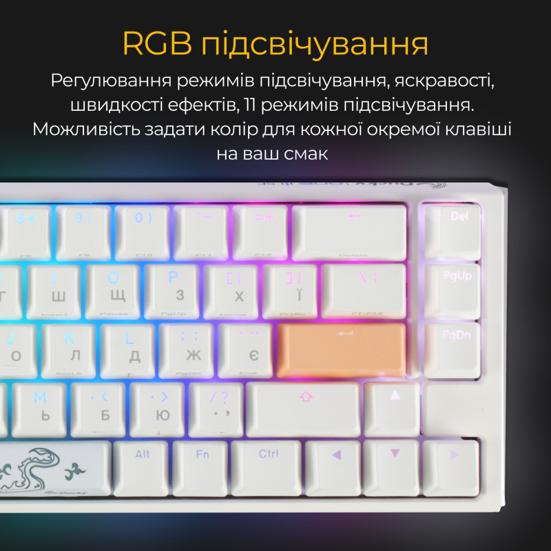 Клавиатура Ducky One 3 SF Cherry MX Brown RGB UA USB White (DKON2167ST-BUAPXPWWWSC1)