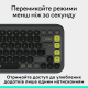 Logitech POP Icon Keys Graphite (920-013157)