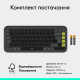Logitech POP Icon Keys Graphite (920-013157)