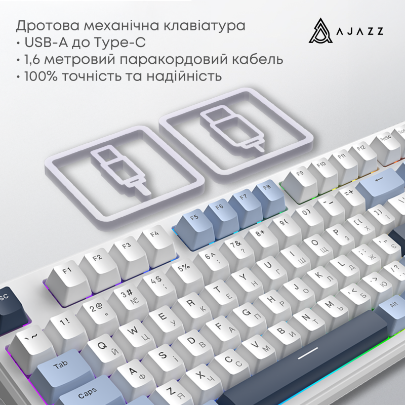 Клавиатура Ajazz AK870 V2 RGB Flying Fish Switch (AK870-V2-FF-BWB) White