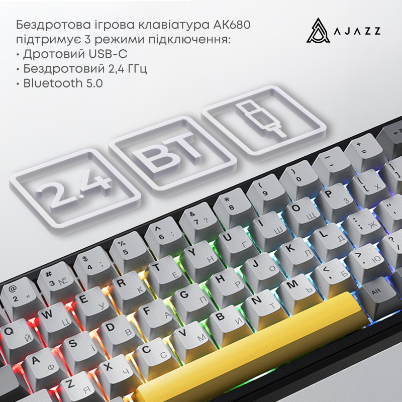 Ajazz AK680-M-BGY-A