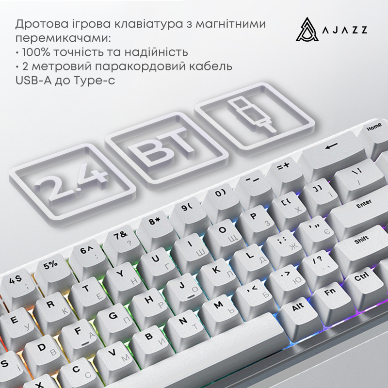 Ajazz AK680 MAX Magnetic Switches White (AK680-WM-W-A)