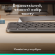 Logitech Signature Slim K620 USB Graphite (920-013333)