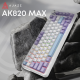 Ajazz AK820MAX-WM-PWB