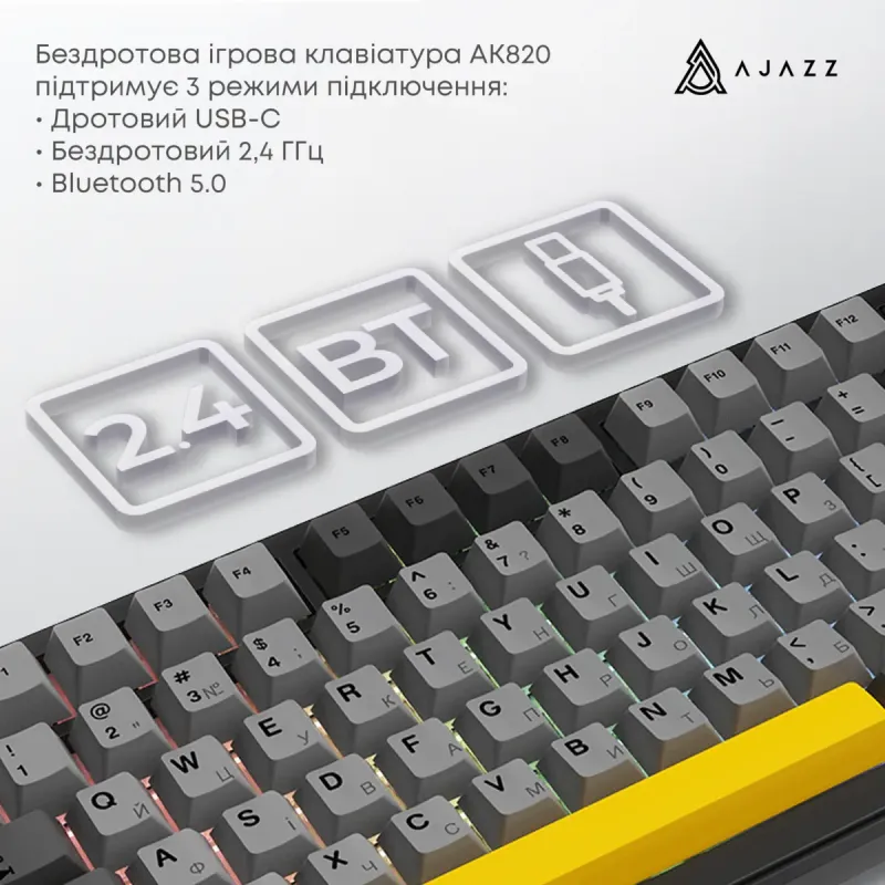 Клавиатура Ajazz AK820 Max Plus Black Grey Yellow (AK820MAX-DD-BGY)