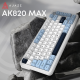 Ajazz AK820MAX-DD-BWD