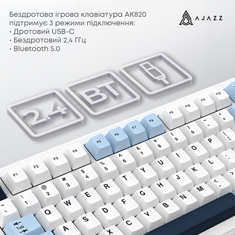 Ajazz AK820MAX-DD-BWD