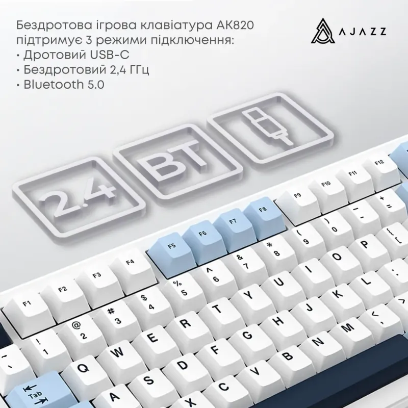 Клавиатура Ajazz AK820MAX-DD-BWD