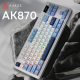Ajazz AK870-MU-BWD