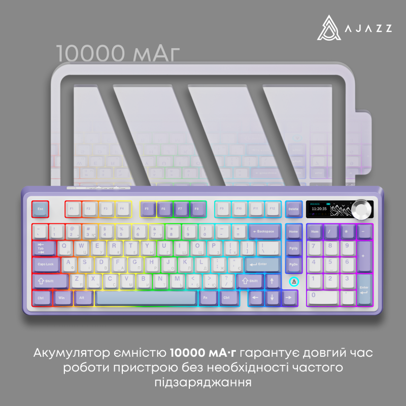 Клавіатура Ajazz AK980 V2 Maillard switches Purple White Blue (AK980-V2-M-PWB)