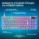 Клавиатура Logitech G316 X 98 Tactile Wired Gaming Keyboard UKR Lilac (920-014257)