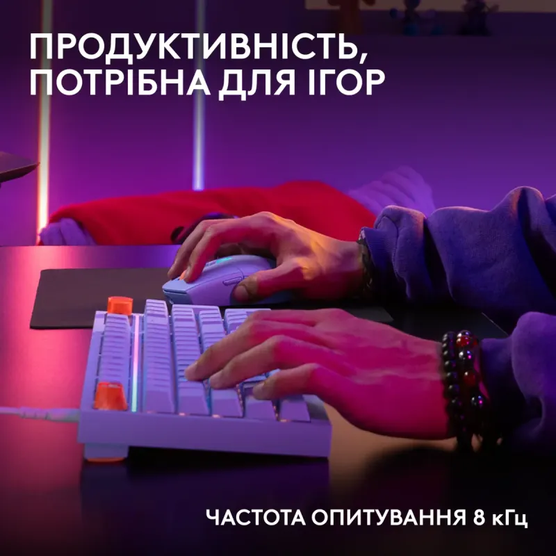 Клавиатура Logitech G316 X 98 Tactile Wired Gaming Keyboard UKR Lilac (920-014257)