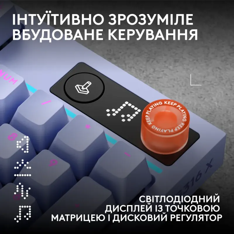 Клавиатура Logitech G316 X 98 Tactile Wired Gaming Keyboard UKR Lilac (920-014257)
