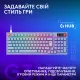 Клавиатура Logitech G316 X 98 Tactile Wired Gaming Keyboard UKR Lilac (920-014257)