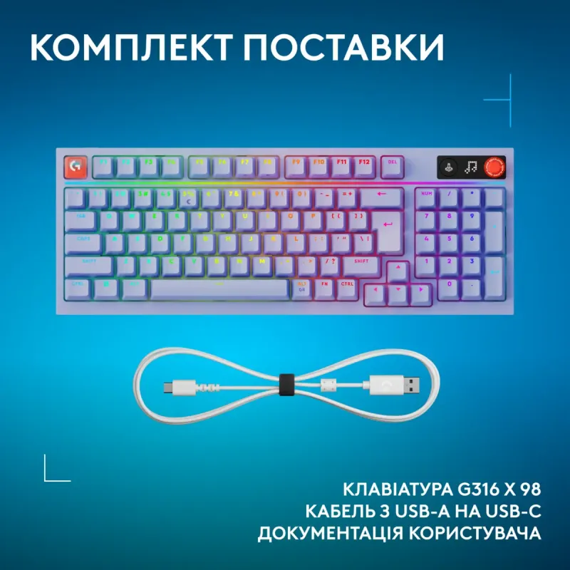 Клавиатура Logitech G316 X 98 Tactile Wired Gaming Keyboard UKR Lilac (920-014257)
