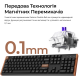 Клавиатура Keychron K10 HE Magnetic Switch Black RGB (K10H-F1-UA)