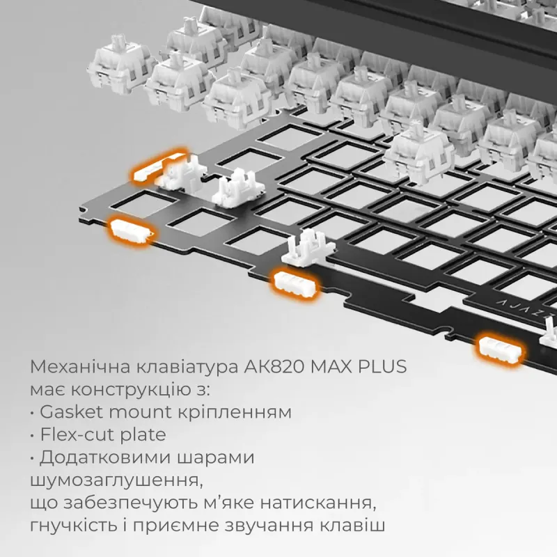 Клавиатура Ajazz AK820 MAX PLUS White Birch Switch Black Gradient (AK820-MAX-WB-S-G)