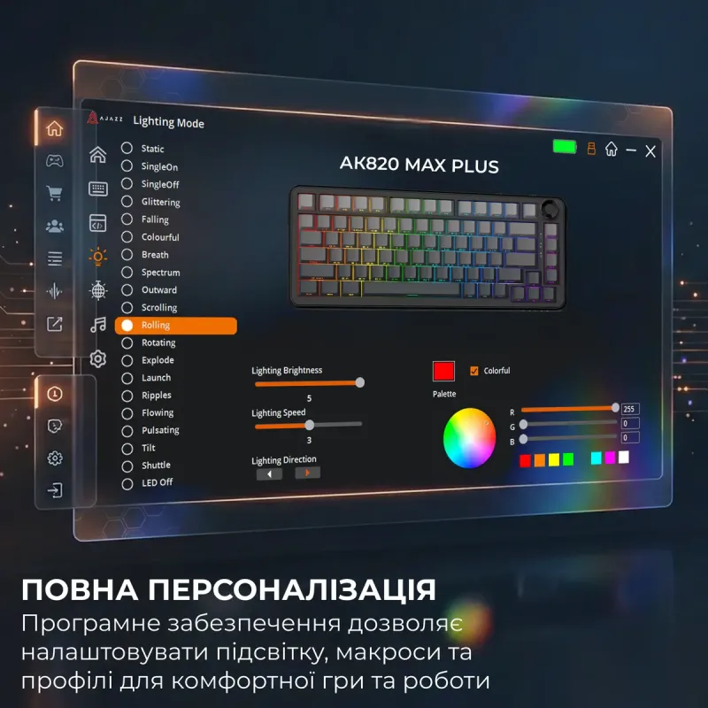 Клавиатура Ajazz AK820 MAX PLUS White Birch Switch Black Gradient (AK820-MAX-WB-S-G)