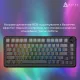 Клавиатура Ajazz AK820 MAX PLUS White Birch Switch Black Gradient (AK820-MAX-WB-S-G)