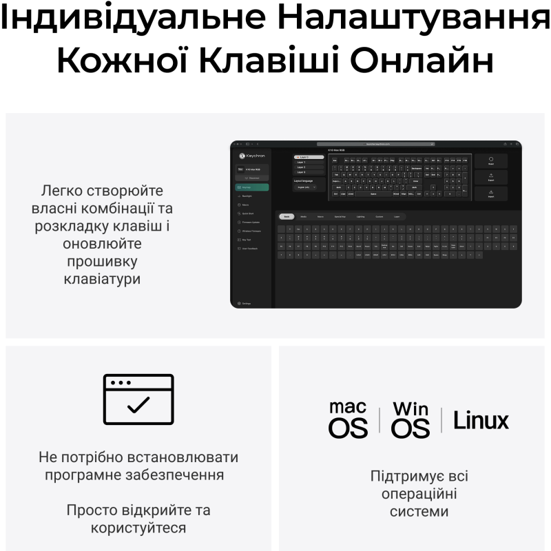 Клавиатура Keychron K10 Max Keychron Super Banana Switch Black RGB (K10M-H4-UA)