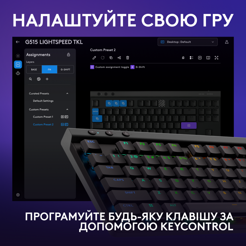 Клавіатура Logitech G515 LIGHTSPEED TKL Wireless Gaming Keyboard Black (920-014075)