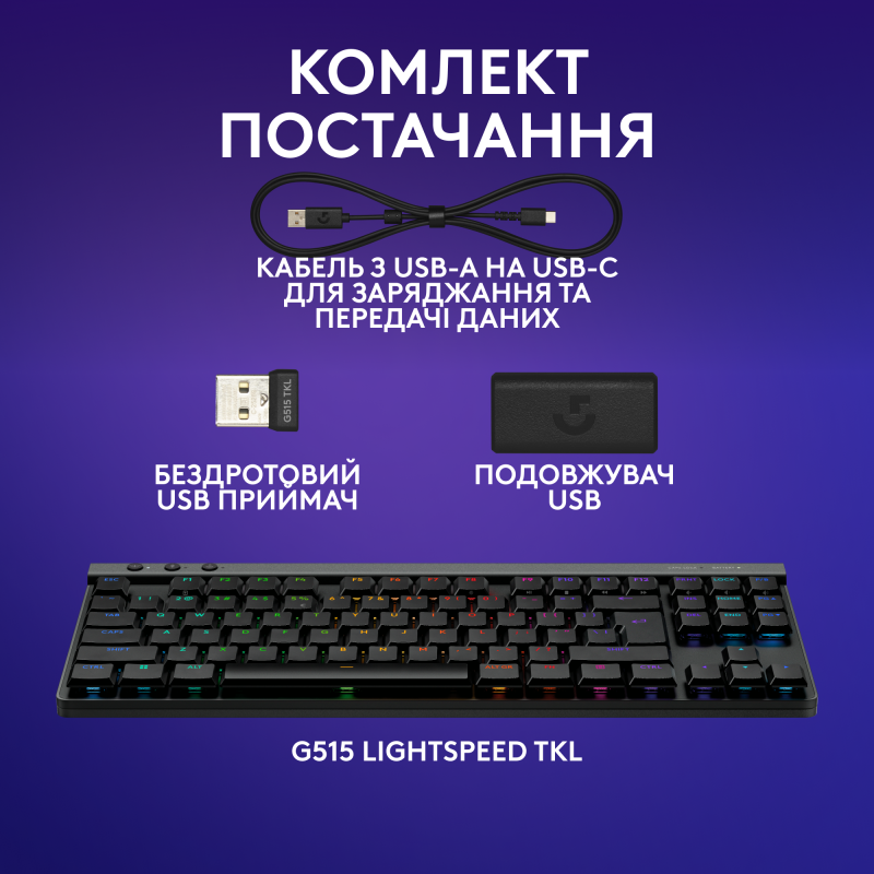 Клавіатура Logitech G515 LIGHTSPEED TKL Wireless Gaming Keyboard Black (920-014075)