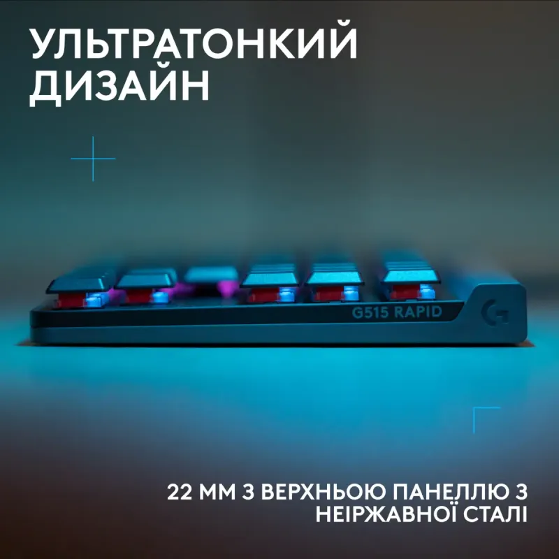 Клавиатура Logitech G515 RAPID TKL (920-013861)