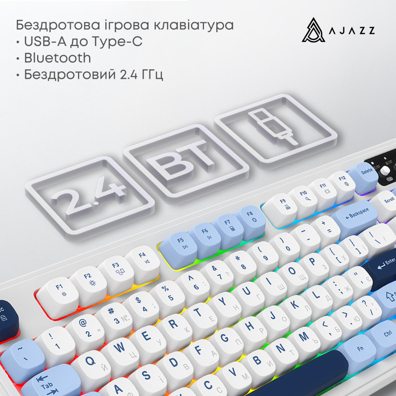 Клавіатура Ajazz AF98 PLUS Glacier Blue (AF98-PLUS-GB)