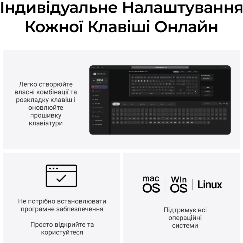 Клавіатура Keychron V6 Ultra Keychron Red Switch White RGB (V6U-F1-UA)