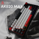 Клавиатура Ajazz AK820 MAX Avocado Switch Black (AK820MAX-AS-BG)