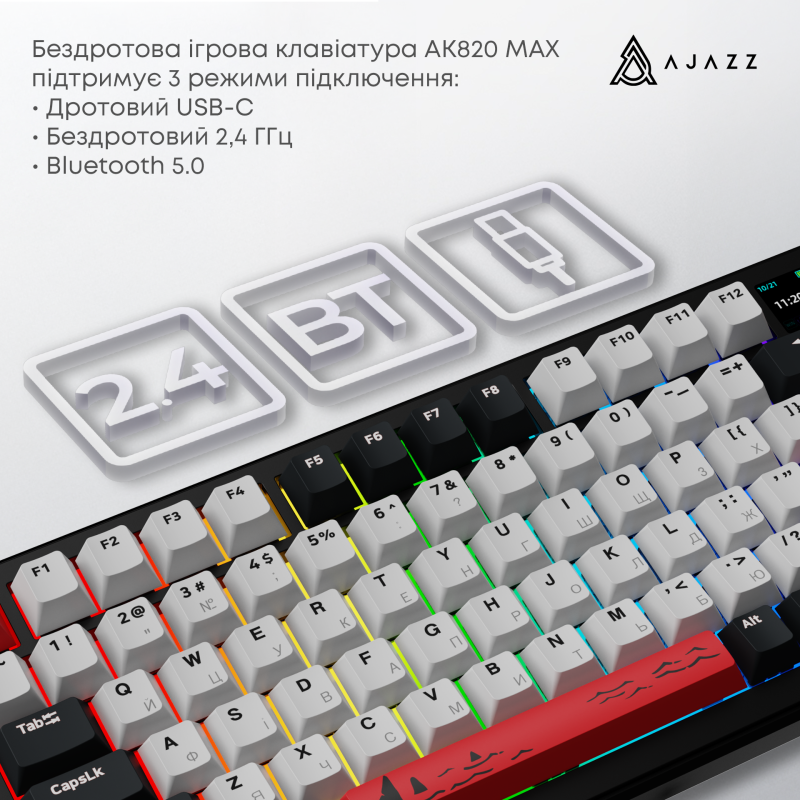 Клавиатура Ajazz AK820 MAX Avocado Switch Black (AK820MAX-AS-BG)