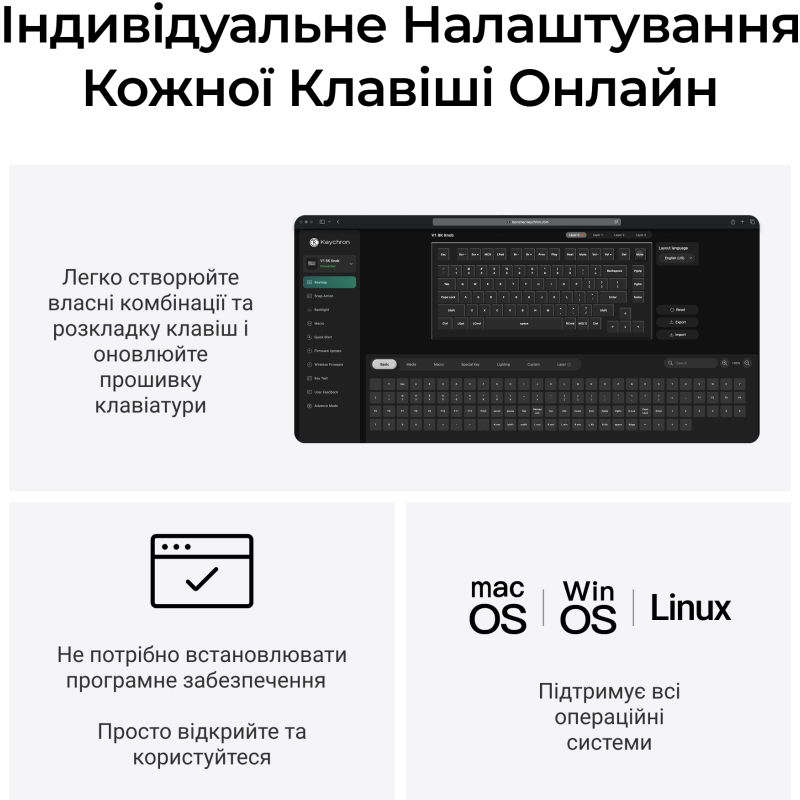 Клавіатура Keychron V1 8K Keychron Super Red Switch Black RGB (V1W-D1-UA)