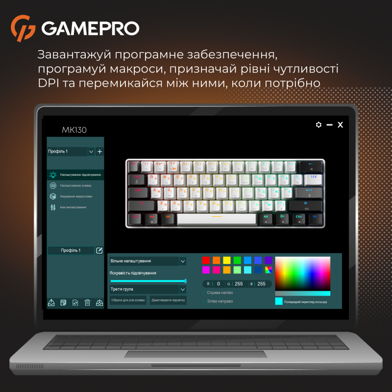 Gamepro MK130BW