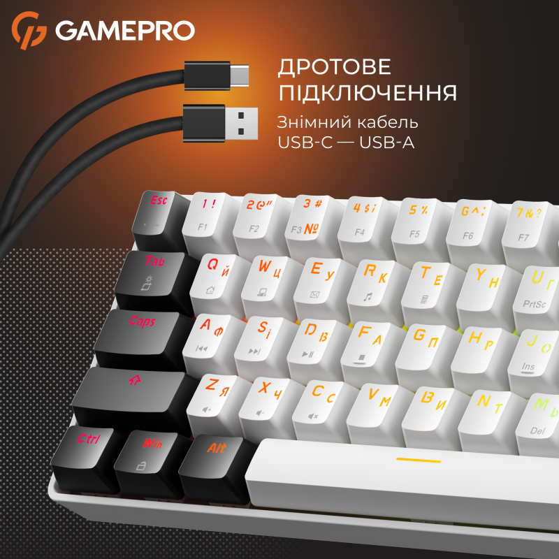 Gamepro MK130BW