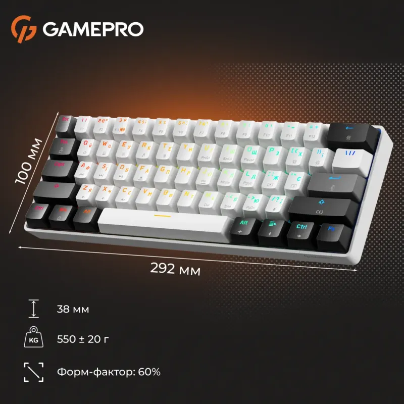 Клавиатура Gamepro MK130BW