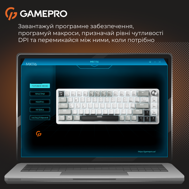 Gamepro MK116