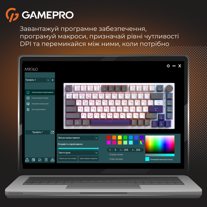 Gamepro MK160P