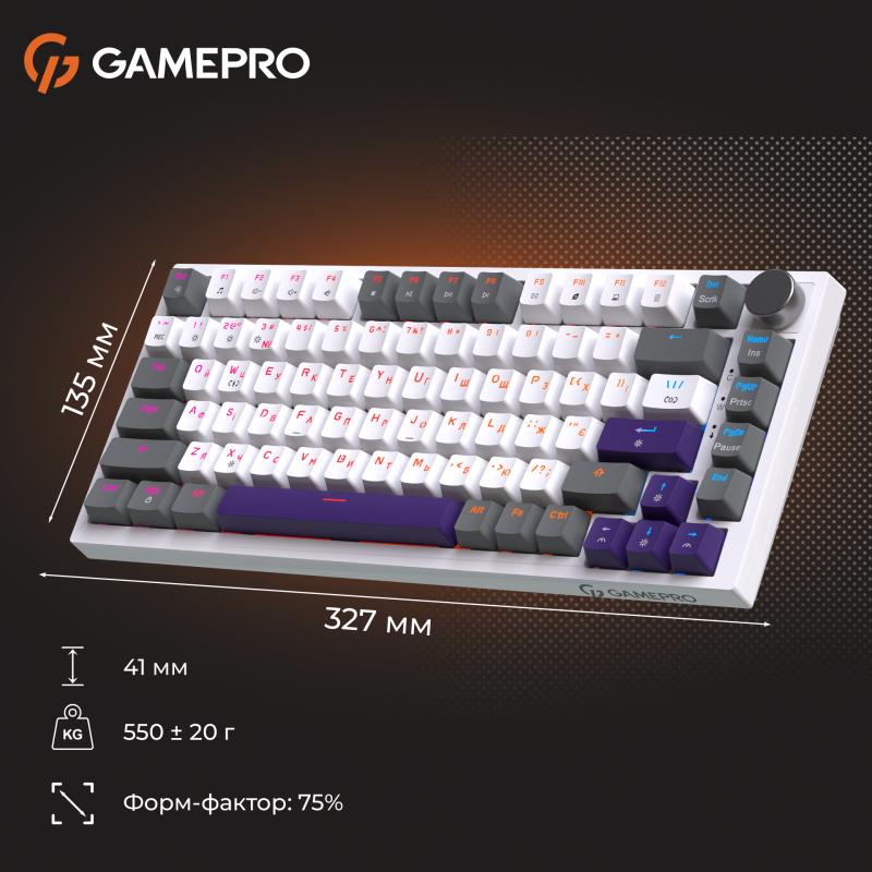 Gamepro MK160P