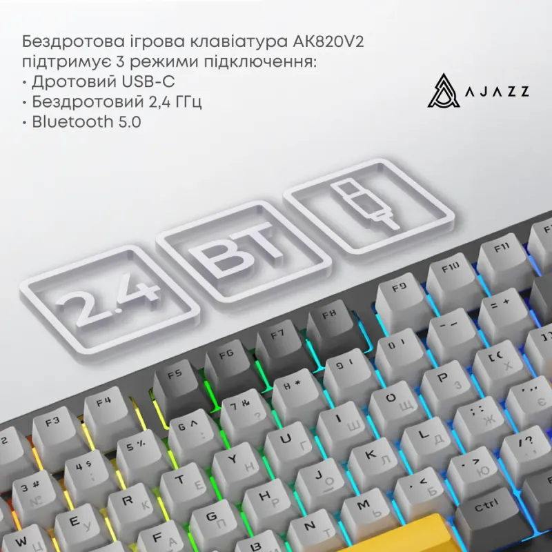 Клавиатура Ajazz AK820 V2 Coconut Flake Switch (AK820-V2-CF-PWB)