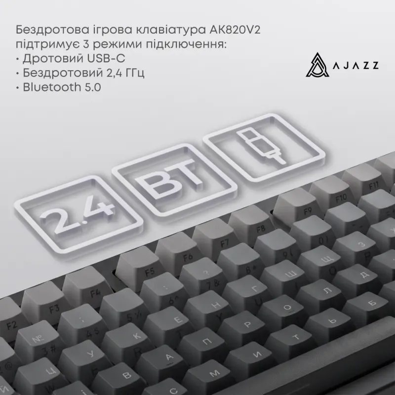 Клавиатура Ajazz AK820 V2 White Peach Switch (AK820-V2-WP-S-BG)
