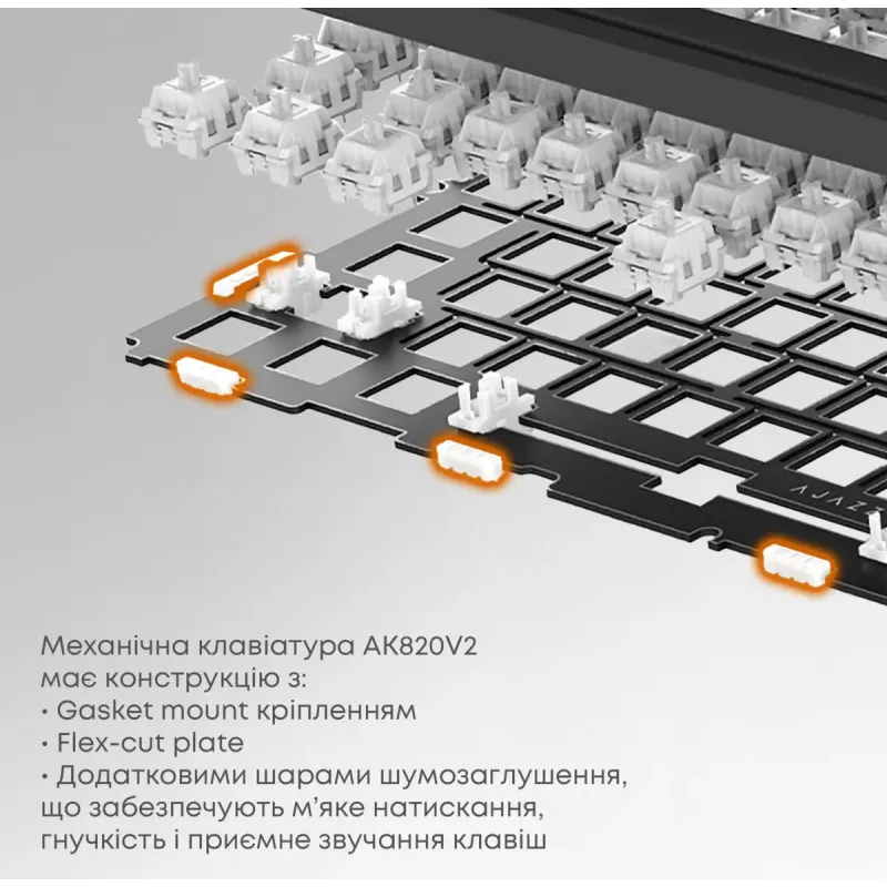 Клавиатура Ajazz AK820 V2 White Peach Switch (AK820-V2-WP-S-W)