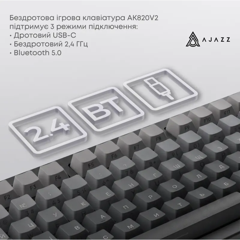 Клавиатура Ajazz AK820 V2 White Peach Switch (AK820-V2-WP-S-W)