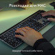 Logitech MX Keys S for Mac Space Grey (920-011637)