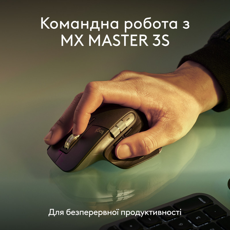 Logitech MX Keys S for Mac Space Grey (920-011637)