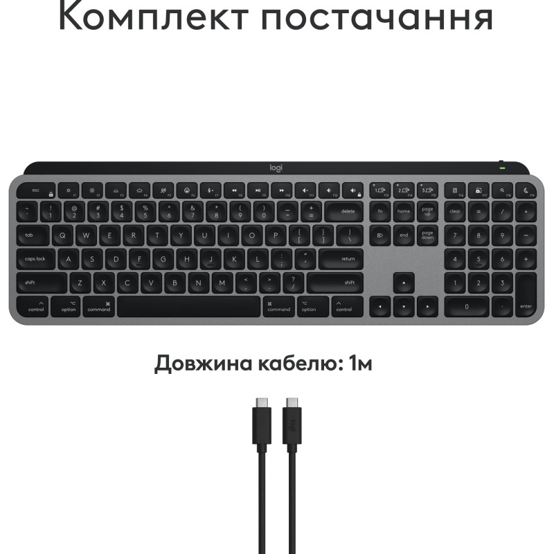Logitech MX Keys S for Mac Space Grey (920-011637)