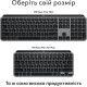Logitech MX Keys S for Mac Space Grey (920-011637)