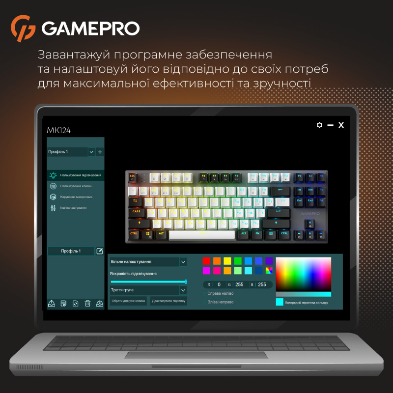 Клавиатура GamePro MK124G Pro